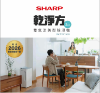 圖片 SHARP 夏普15公升 乾淨方 3合1雙氣流美型清淨除濕機(濾網型)-摩卡棕(DW-T15FT-H)