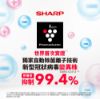 圖片 SHARP 夏普DW-P18HT-W 18公升 衣物乾燥抗黴除濕機 自動除菌離子
