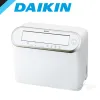 圖片 DAIKIN 大金 16.5L強力乾衣除濕機 JP33ASCT-W -