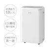 圖片 DAIKIN 大金 12L一級能效除濕機(淺灰色) JP24ASCT-H