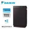 圖片  DAIKIN 大金16坪 旗艦美肌保濕空氣清淨除濕機 MCZ70YSCT