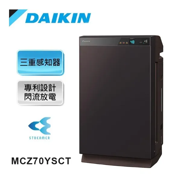 圖片  DAIKIN 大金16坪 旗艦美肌保濕空氣清淨除濕機 MCZ70YSCT