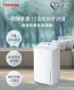 圖片 TOSHIBA 東芝日本 10L一級能效高效型節能除濕機 RAD-B100T(W)