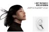 圖片 Galaxy Buds3