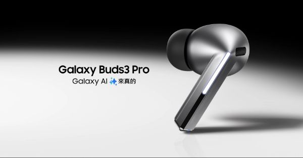 圖片 Galaxy Buds3 Pro