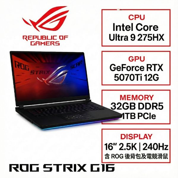 圖片 ⭐️ASUS ROG Strix G16 G615LR-0041G275HX-NBL 電光綠 華碩旗艦滿血版電競筆電/Ultra 9-275HX/RTX5070Ti 12G/32GB DDR5/1TB PCIe/16吋 16:10 2.5K 240Hz/W11/含ROG後背包及電競滑鼠⭐️