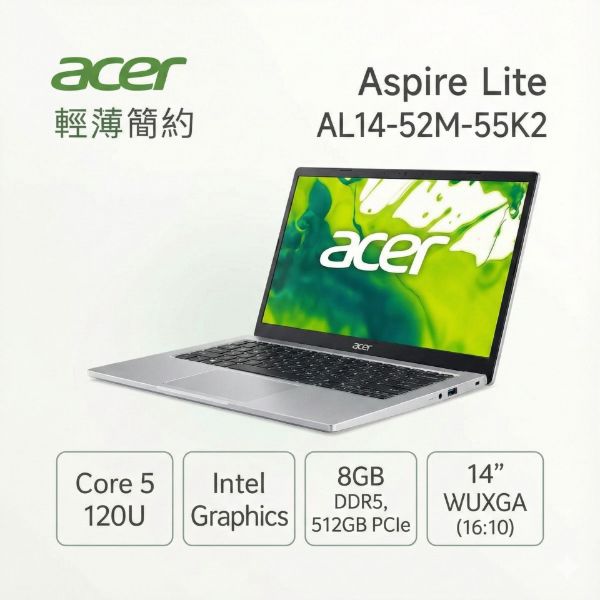 圖片 ⭐️Acer lite AL14-52M-55K2 銀 宏碁高效能筆電/Core5-120U/8GB DDR5/512GB PCIe/14吋 16:10 WUXGA 1920x1200/W11/⭐️