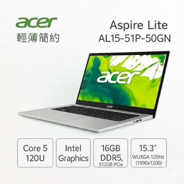 圖片 ⭐️acer lite AL15-51P-50GN 銀 宏碁文書筆電/Core 5-120U/16GB DDR5/512GB PCIe/15.3吋 WUXGA 1920 x 1200 120HZ/W11⭐️