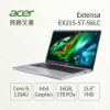 圖片 ACER 宏碁 Extensa EX215-57-56LC (i5-1334U/16GB/1TB PCIe/W11Pro/FHD/15.6)  商務文書 筆電🎈送保護套/滑鼠墊/鍵盤膜🎈