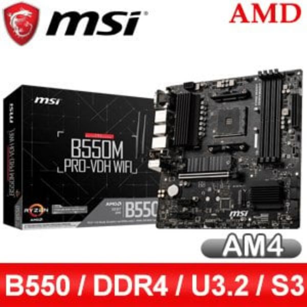 圖片 B550M PRO-VDH WIFI(M-ATX/1A1H1P/Realtek LAN+ac/註四年)4+2+1相供電