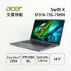 圖片 ACER 宏碁Swift X 14.5吋 文書效能筆電灰(Ultra7 255H/32G/1TB/RTX5060-8G/W11/SFX14-73G-78HM)🎈送保護套/滑鼠墊/鍵盤膜🎈