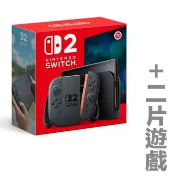 圖片 Switch 2 主機+2片遊戲