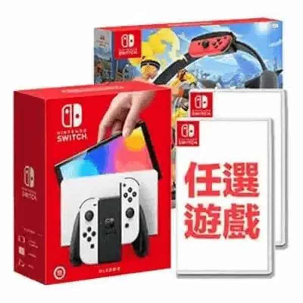 圖片 Switch OLED主機+二片任選遊戲+健身環
