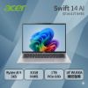 圖片 acer Swift 14 AI SF14-61T-R4T0 宏碁全新時尚輕纖筆電/AI 9 365/AMD 880M/32GB DDR5/1TB PCIe/14吋 IPS/LED背光/霧面/觸控/WUXGA/LED背光/W11🎈送保護套/滑鼠墊/鍵盤膜🎈