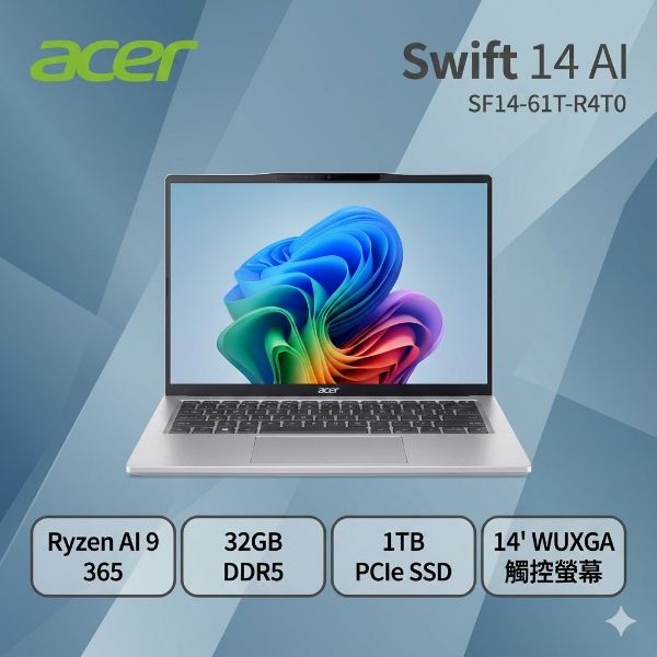 圖片 ⭐️acer Swift 14 AI SF14-61T-R4T0 宏碁全新時尚輕纖筆電/AI 9 365/AMD 880M/32GB DDR5/1TB PCIe/14吋 IPS/LED背光/霧面/觸控/WUXGA/LED背光/W11⭐️