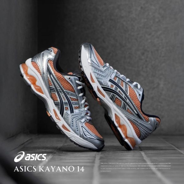 NICEDAY 代購 Asics Kayano 14 銀 橘色 特殊色 棕 橘 復古 1203A537-201