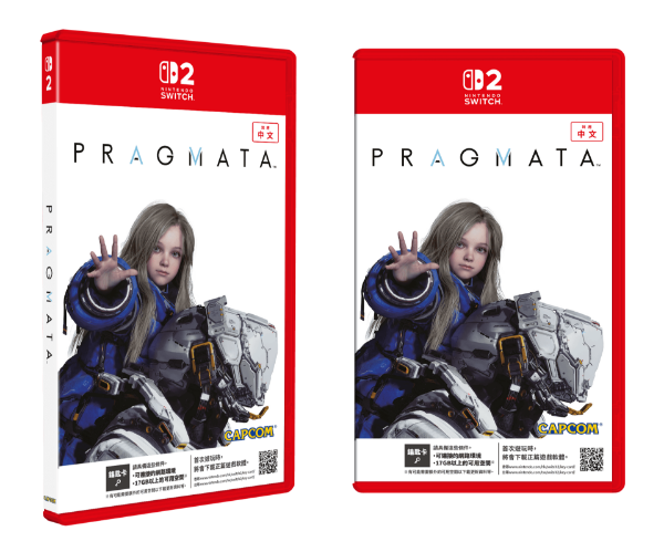 圖片 NS2 人機迷網 中文版