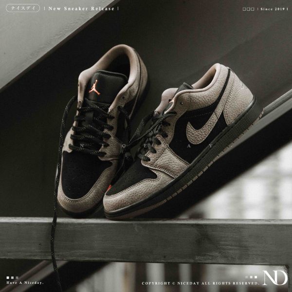 NICEDAY 代購 Air Jordan 1 Low Olive Grey 棕 深棕 倒勾 平替 摩卡 咖啡 深棕 男鞋 IB7109-005