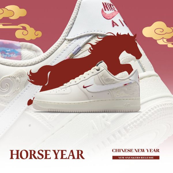 NICEDAY 預購 NIKE Air Force 1 紅白 2026 馬年 新年 浮雕 麂皮 復古 IQ1119-011