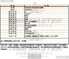 VERSUS VERSACE凡賽斯-VV00404-info.jpg