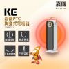 圖片 嘉儀強效熱能PTC陶瓷式電暖器 KEP-241(三段溫控/提把式設計/大角度擺頭)