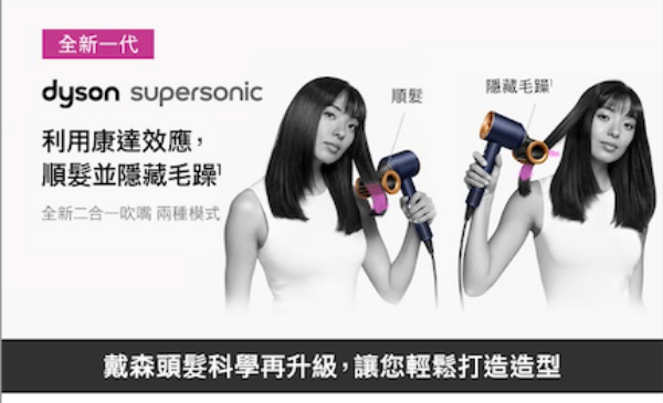圖片 Dyson 戴森HD15 Supersonic 吹風機 溫控 負離子 (普魯士藍禮盒版)