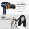 圖片 Dyson 戴森HD15 Supersonic 吹風機 溫控 負離子 (普魯士藍禮盒版)