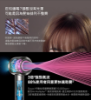 圖片 Dyson 戴森HD15 Supersonic 吹風機 溫控 負離子 (普魯士藍禮盒版)