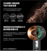 圖片 Dyson 戴森HD15 Supersonic 吹風機 溫控 負離子 (普魯士藍禮盒版)