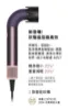 圖片 Dyson 戴森HD17 Supersonic r 精準造型 輕量吹風機 雲霧紫