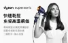 圖片 Dyson 戴森HD08 Supersonic 吹風機 溫控 負離子 (普魯士藍色) 內附三配件吹嘴
