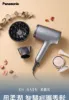 圖片 Panasonic 國際牌奈米水離子吹風機 EH-NA9N-H