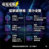 圖片 🔥2025新世代猛獸🔥 RTX5060電競主機 i5十核/16G/1TB SSD | 穩跑黑悟空.APEX.特戰英豪 | 無卡分期日付$50起