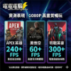 圖片 🔥2025新世代猛獸🔥 RTX5060電競主機 i5十核/16G/1TB SSD | 穩跑黑悟空.APEX.特戰英豪 | 無卡分期日付$50起