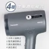 圖片 Panasonic 國際牌奈米水離子吹風機(柔霧灰) EH-NA9N-H