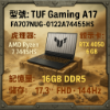圖片 ASUS 華碩TUF Gaming A17 FA707NUG-0122A7445HS 機甲灰 17吋電競筆電(R7-7445HS/16GB/512G/RTX 4050/W11/144Hz)🎈送保護套/滑鼠墊/鍵盤膜🎈