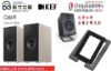 圖片 新竹立聲 | Kef Coda W 2聲道喇叭 無線 HiFi 揚聲器 台灣公司貨 加贈 金屬腳架