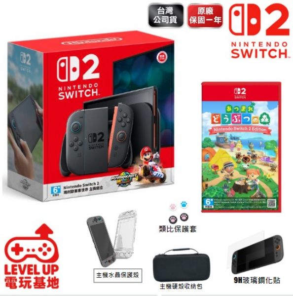 圖片 Nintendo Switch 2 瑪利歐賽車世界同捆主機 +NS2 集合啦！動物森友會 Nintendo Switch 2 Edition+精美周邊組