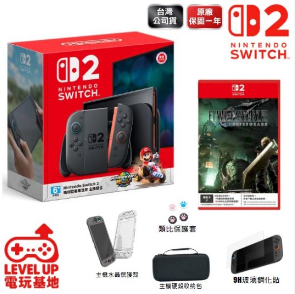 圖片 Nintendo Switch 2 瑪利歐賽車世界同捆主機+NS2 Final Fantasy VII 重製版 Intergrade+精美周邊組