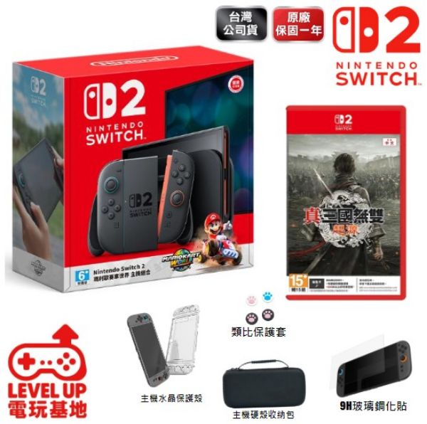 圖片 Nintendo Switch 2 瑪利歐賽車世界同捆主機+NS2 真・三國無雙起源+精美周邊組