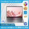 圖片 HP OmniBook7 AI 14-fr0031TU職人灰 ( BQ2Q5PA )
