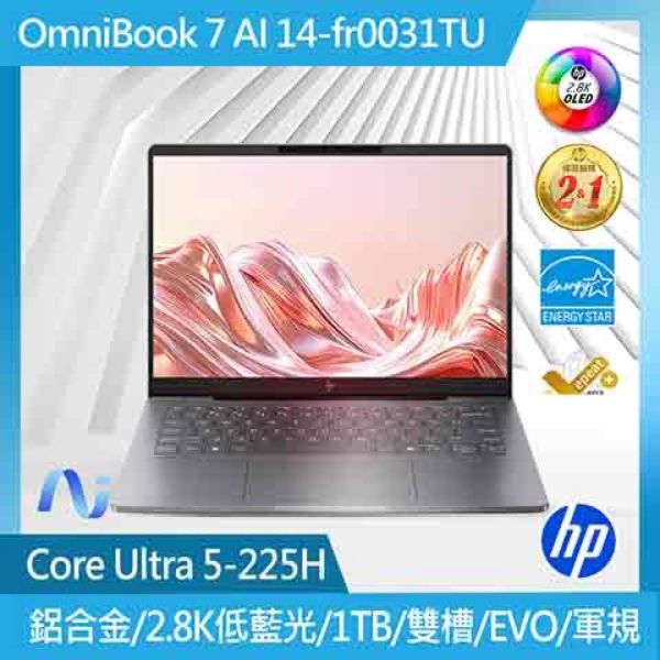 圖片 HP OmniBook7 AI 14-fr0031TU職人灰 ( BQ2Q5PA )