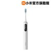 圖片 Xiaomi 小米聲波掃振電動牙刷 Pro