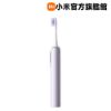圖片 Xiaomi 小米聲波掃振電動牙刷 Pro