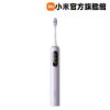 圖片 Xiaomi 小米聲波掃振電動牙刷 Pro