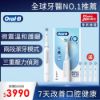 圖片 Oral-B 歐樂B德製微震AI科技電動牙刷 iO3s(質感白)