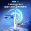 圖片 Oral-B 歐樂B德製微震AI科技電動牙刷 iO3s(質感白)