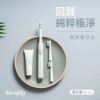 圖片 decopop 大可波波極淨鑽白音波電動牙刷 (DP-253)