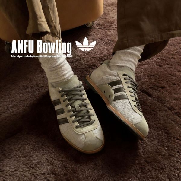 NICEDAY 代購 Adidas ANFU BOWLING 安福 特殊款 中國風 愛迪達 橄欖綠 麂皮 復古 KK2825