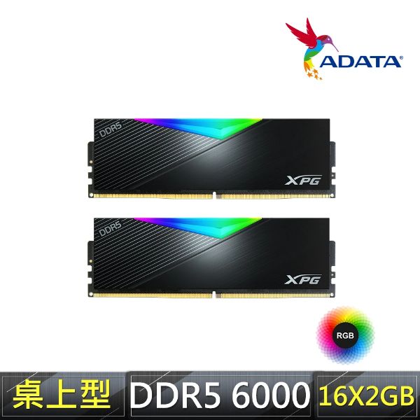 圖片 威剛 32G(雙通16G*2)D5-6000/CL30 Lancer RGB黑(AX5U6000C3016G-DCLARBK)